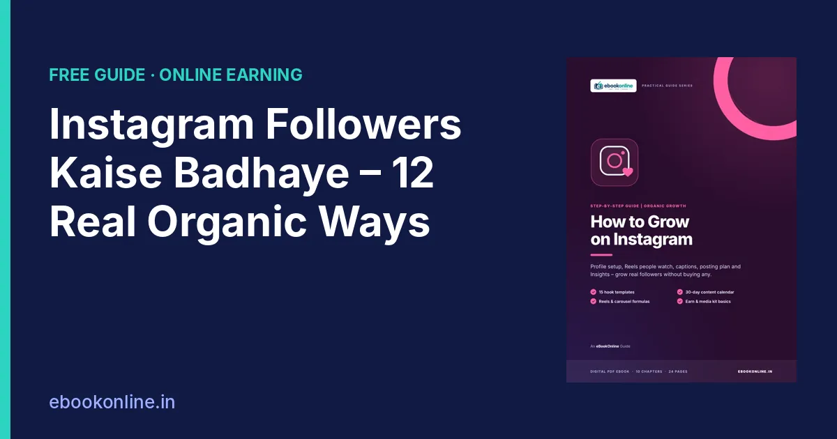 Instagram Followers Kaise Badhaye? 12 Real Ways to Grow Organically (No Fake Followers)