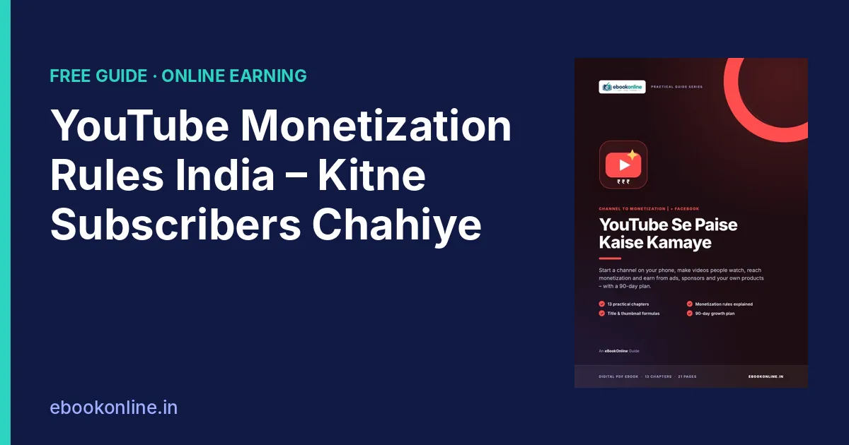 YouTube Monetization Rules & Requirements in India: Kitne Subscribers Pe Paise Milte Hain?
