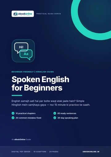 Spoken English for Beginners cover